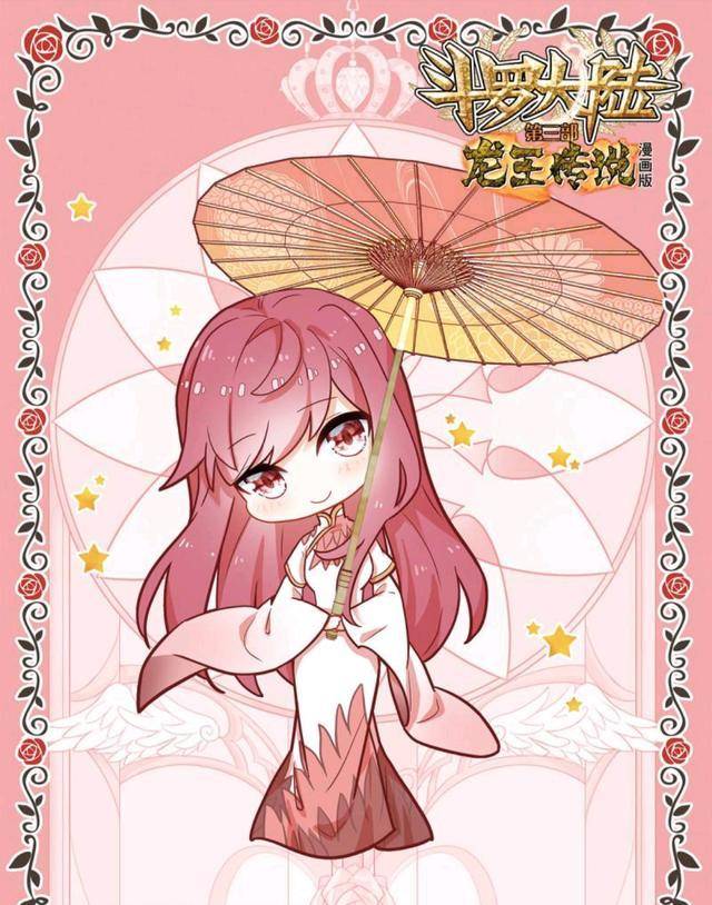 龙王传说:第八名歹徒突现!