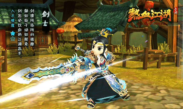 热血江湖手游全新版本上线,五大职业详细介绍,先人一步-游戏攻略-开创