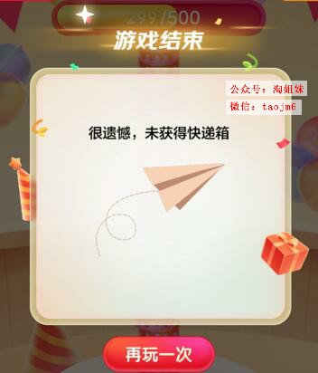 京东20周年庆体验更丰富，红包怎么领取？哪些产品有保价？红包怎么领红包怎么用，活动什么时候结束