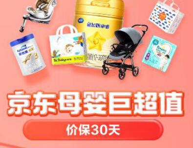 京东20周年庆预售开始时间是什么时候，促销打折活动时间表，预售和直接购买哪个便宜,活动玩法攻略大全