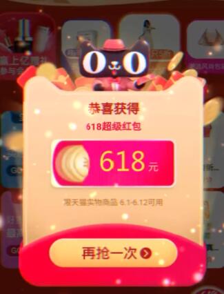 23年京东618啥时候开始 2023年京东618什么时候开始