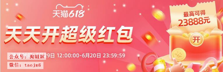  上海托普仪器有限公司 