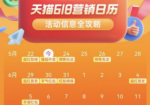 2022年淘宝直播哪个主播比较靠谱 新手主播淘宝直播一天播几场最好