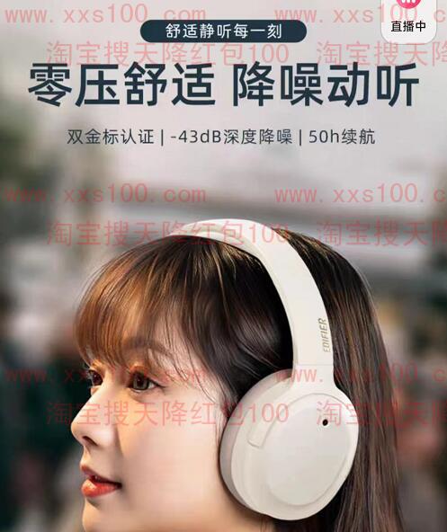 淘宝2023618