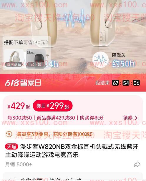 每日一猜环球影城大酒店几种主题房