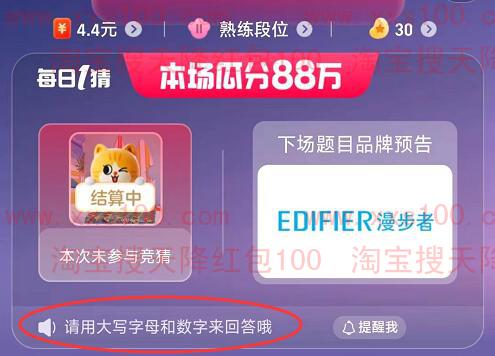 每日一猜环球影城大酒店几种主题房