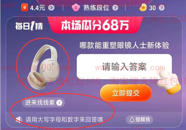 环球影城大酒店几种主题房