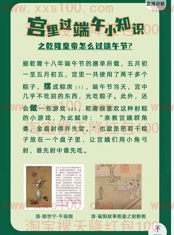 环球影城大酒店几种主题房