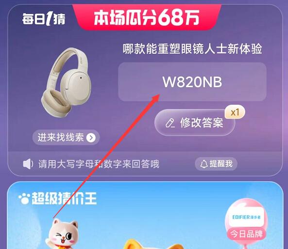 每日一猜环球影城大酒店几种主题房