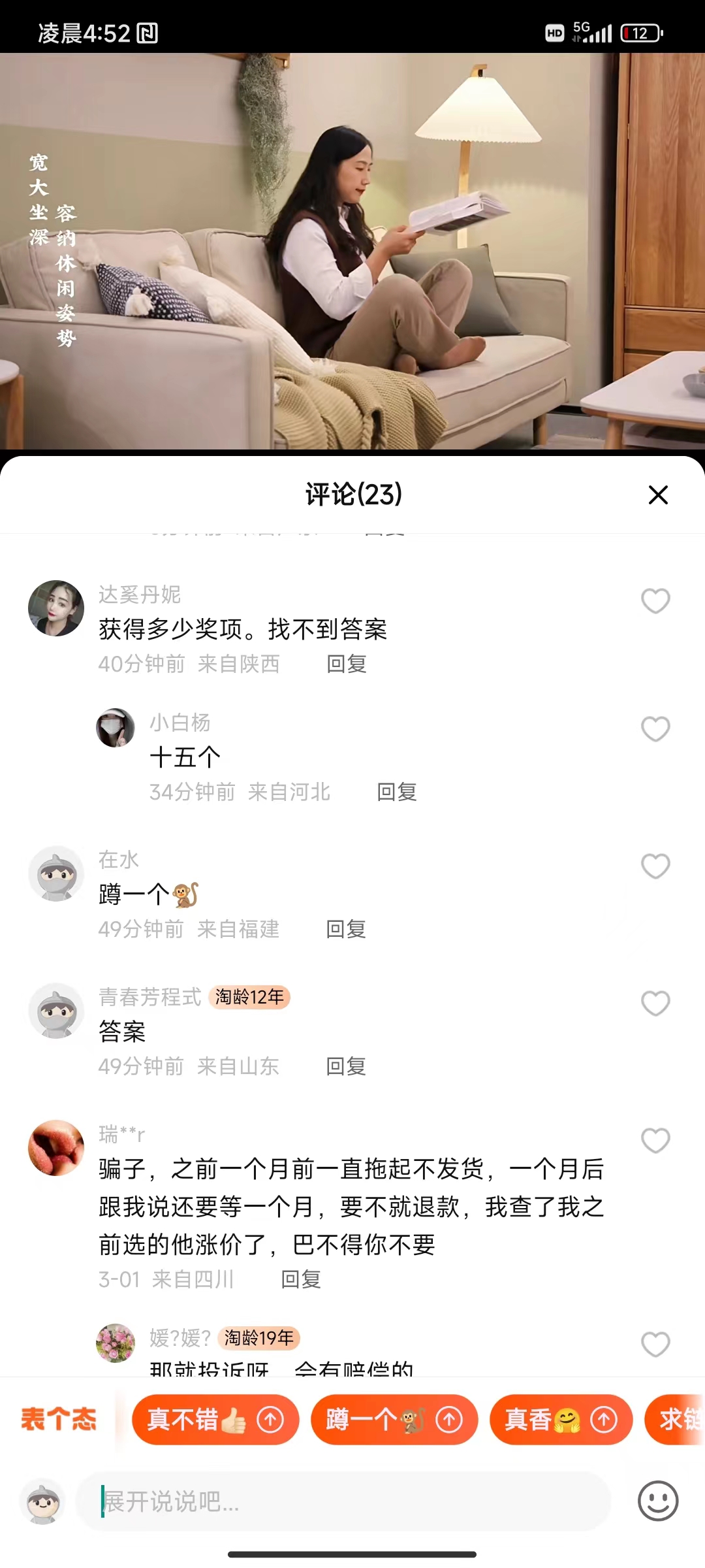 淘宝2023618